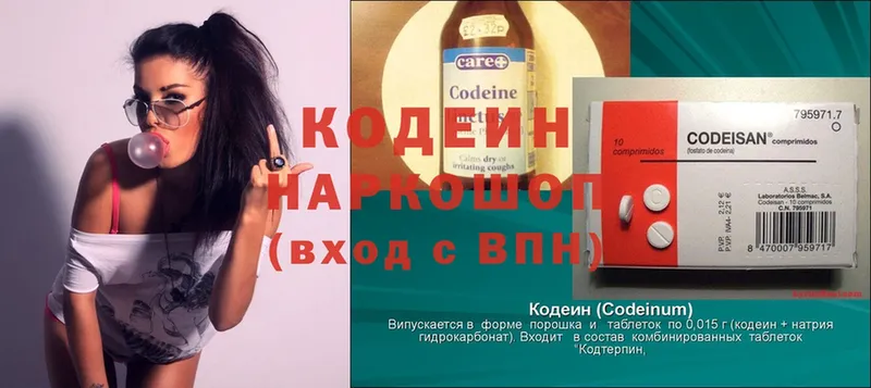 закладки  Бугульма  Codein Purple Drank 