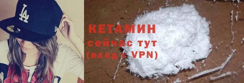 mega ССЫЛКА  Бугульма  КЕТАМИН VHQ 