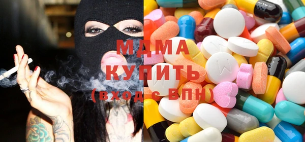 MDMA Арсеньев