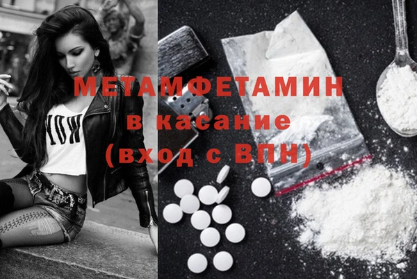 MDMA Арсеньев