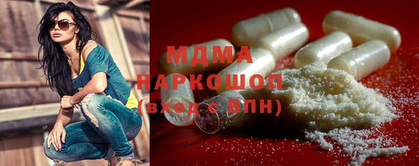 MDMA Арсеньев