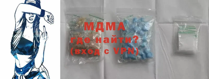 купить наркотик  Бугульма  MDMA VHQ 