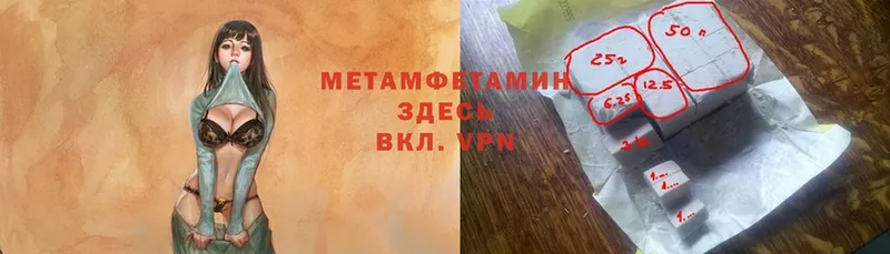 omg ССЫЛКА  Бугульма  МЕТАМФЕТАМИН мет 